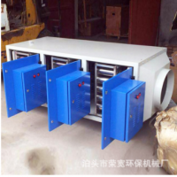 工業除臭除煙環保設備等離子廢氣凈化器低溫電解橡膠印刷廠