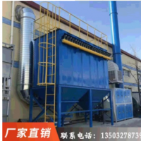 布袋除塵器 鍋爐車間耐高溫脈沖除塵器高效除塵環保設備