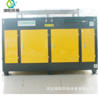 光氧廢棄凈化器uv光氧凈化器有機廢氣處理設備