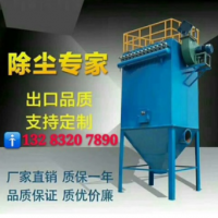 脈沖 單機 布袋 除塵器 倉頂除塵器 罐頂除塵設備