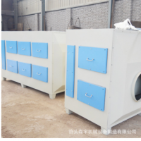 工業除煙除味環保箱 活性炭吸附箱 抽屜式活性炭箱