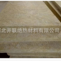 】外墻保溫巖棉板 防火隔熱吸聲巖棉板 定制專用巖棉板