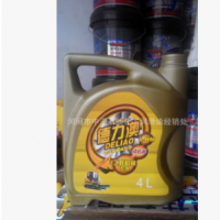 德力澳工程機械液壓油、46#，68#抗磨液壓油