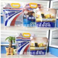 現貨透明啤酒包裝袋精釀鮮啤打包袋