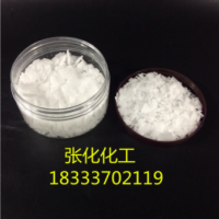 工業用固體堿珠堿 水調節 水處理 脫硫 清洗 畜牧消毒