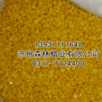 森林蠟業供應食品包裝蠟