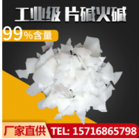 工業級純堿 水ph值調節水處理，鍋爐脫硫