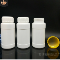 200ml塑料瓶 白色農藥瓶化工瓶液體肥料包裝瓶
