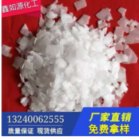 工業高度99%堿 水PH值調節 脫硫用離子膜君正固堿