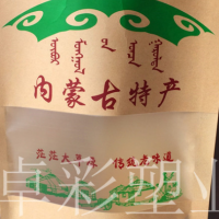 牛皮紙內蒙特產包裝袋