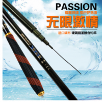 碧圣鯉批發沖量魚竿臺釣竿高碳布三七調綜合魚竿柔韌性強釣竿