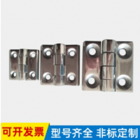 廠家供應不銹鋼精鑄合頁 40*5重型加厚工業鉸鏈合頁可訂制
