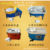 拉坯機陶藝設(shè)備迷你拉坯機陶藝機無級變速兒童拉坯機