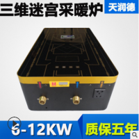 智能恒溫多功能電鍋爐采暖爐壁掛爐8kw 家用智能節能電鍋爐