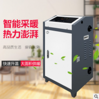 電采暖熱水鍋爐家用220v取暖器全自動節能380v供暖氣地暖