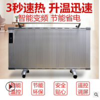 家用取暖器碳纖維式電暖器辦公室節能碳晶雙面取暖器