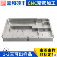 CNC數控加工車床銑 cnc鋁合金機加工 數控銑加工件