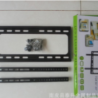 一體式萬(wàn)能（中號(hào)）26-55寸液晶電視掛架