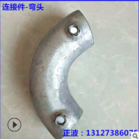 樓梯護欄配件 臨邊防護配件 定型化工地樓梯扶手配件彎頭底座四
