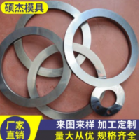 硬質合金密封環耐磨件 鎢鋼密封圈耐磨件 非標硬質合金