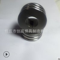 鎢鋼模具 鎢鋼軋輥 硬質合金軋輥