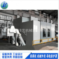 自動化機械設備不銹鋼外殼鈑金定制 加工中心機床外觀工業設計