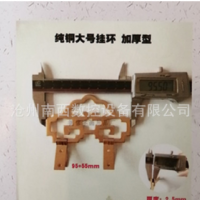 純銅雙喜掛鉤 雙喜掛環十字繡油畫掛鉤畫框五金配件字畫