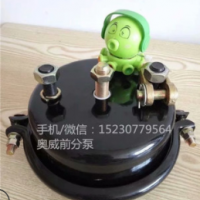 供應(yīng)彈簧制動(dòng)氣室 奧威前彈簧氣室 汽車配件 剎車分泵