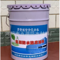 氰凝防水涂料；氰凝防水防腐涂料冷卻塔專(zhuān)用