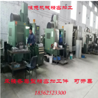機(jī)械加工數(shù)控加工CNC機(jī)加工精密軸件車銑鋁件銅件加工