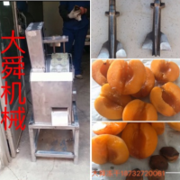 杏子去核機，杏梅去核機，去核分瓣一體機