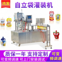 自動灌裝機豆漿牛奶飲料蒜蓉辣醬灌裝封口機吸嘴
