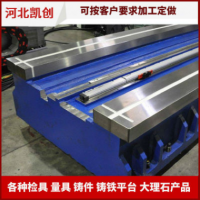 鑄造加工機床鑄件 床身鑄件 灰口鑄鐵平臺