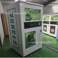 00加侖凈水器 直飲水機(jī) 社區(qū)售水機(jī) 小區(qū)售水機(jī) 自動售水機(jī)