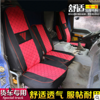 現貨供應大車座套 四季通用汽車坐墊大貨車卡車座套加印logo