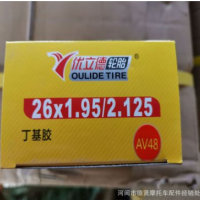 26*1.95山地車外胎內胎丁基24*1.95長嘴加厚
