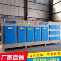 UV光氧活性炭一體機 廢氣處理設備 持久凈化