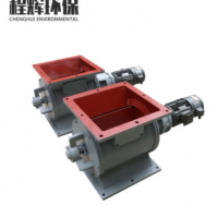 旋轉給料機 鑄鐵5.5kw500星型卸料器 鋼性葉輪給料機