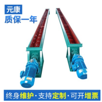 FU型螺旋輸送機(jī) 皮帶輸送機(jī)螺旋粉塵輸送器