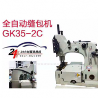 供應(yīng)九誠半自動縫包機 腳踏式縫包機設(shè)備 可定制