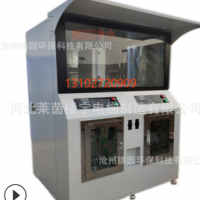 售水機外殼 外殼鈑金 大屏幕售水機 自動售水機