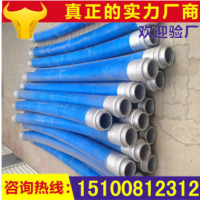 專業(yè)供應(yīng)混凝土泵車(chē)膠管 泵管連接輸送混凝土膠管 砼泵膠管