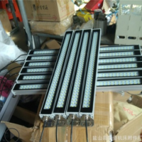 機(jī)床金屬LED鋼化玻璃工作燈 鋁合金殼方形長條燈