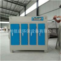 催化UV光氧廢氣凈化工業印刷噴漆活性碳環保箱