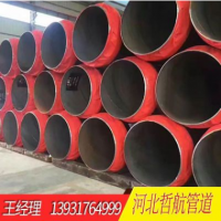 溫聚氨酯復合直埋保溫鋼管大口徑熱力輸送用保溫直縫管道