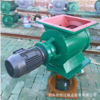耐高溫YJD-B型星型卸料器 防爆鑄鐵灰倉專用卸料器批發