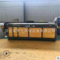光氧催化凈化器 噴漆廢氣處理設備 除臭設備