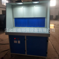 除塵打磨工作臺 環保打磨吸塵工作臺 環保除塵廢氣處理設備
