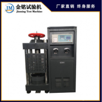 DYE-2000 壓力試驗機 混凝土壓力試驗機 數顯壓力機
