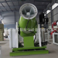 工地噴霧機(jī) 降塵霧炮機(jī) 風(fēng)送式霧炮機(jī) 全自動(dòng)環(huán)保設(shè)備